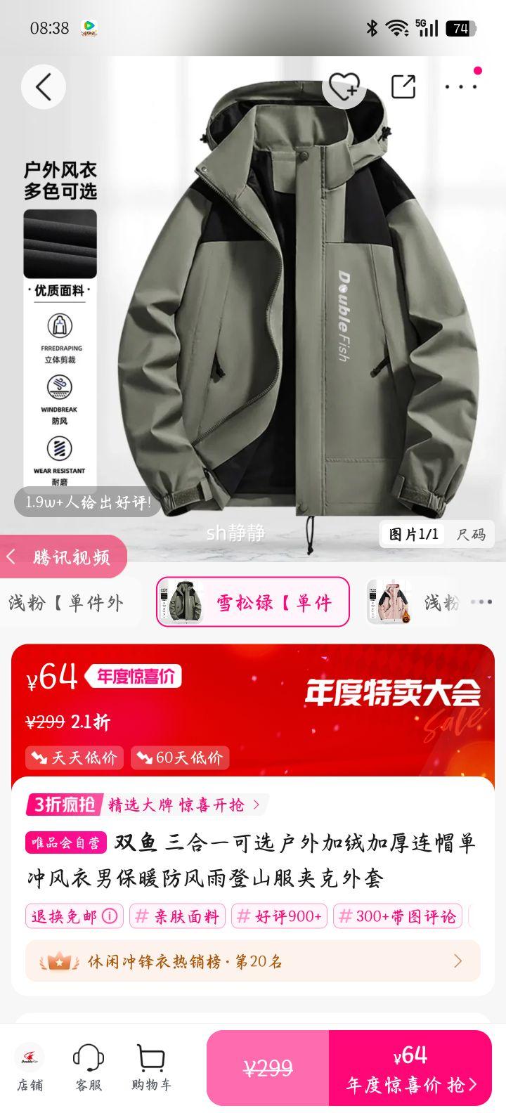 ˫ һѡ޼ӺñбůɽпŻ֤