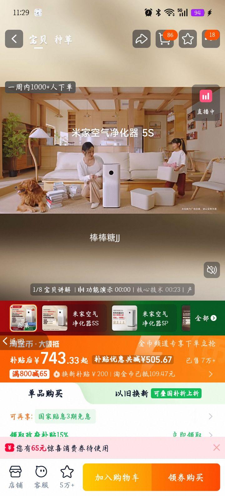 С ׼ҿ5ȩ ̳ ҽŻ֤