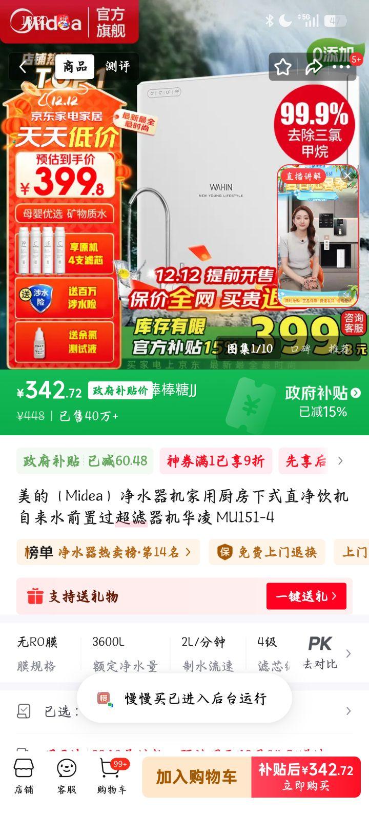  MU151-4 ʽˮ ĴʽоŻ֤