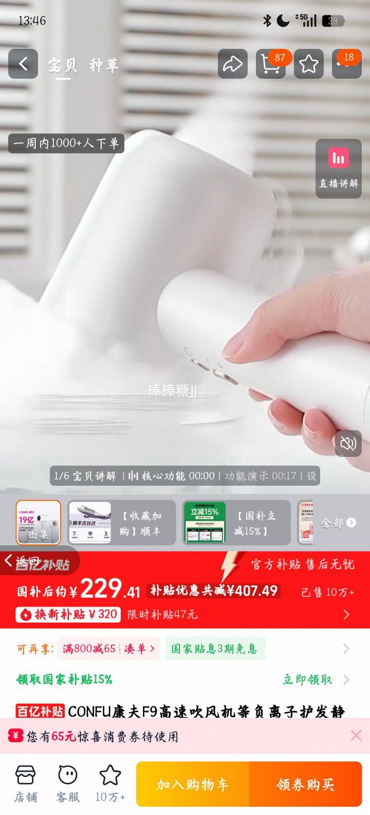 CONFU F9 ٴ ӻٸ ôʵ紵Ͳ ӣŻ֤