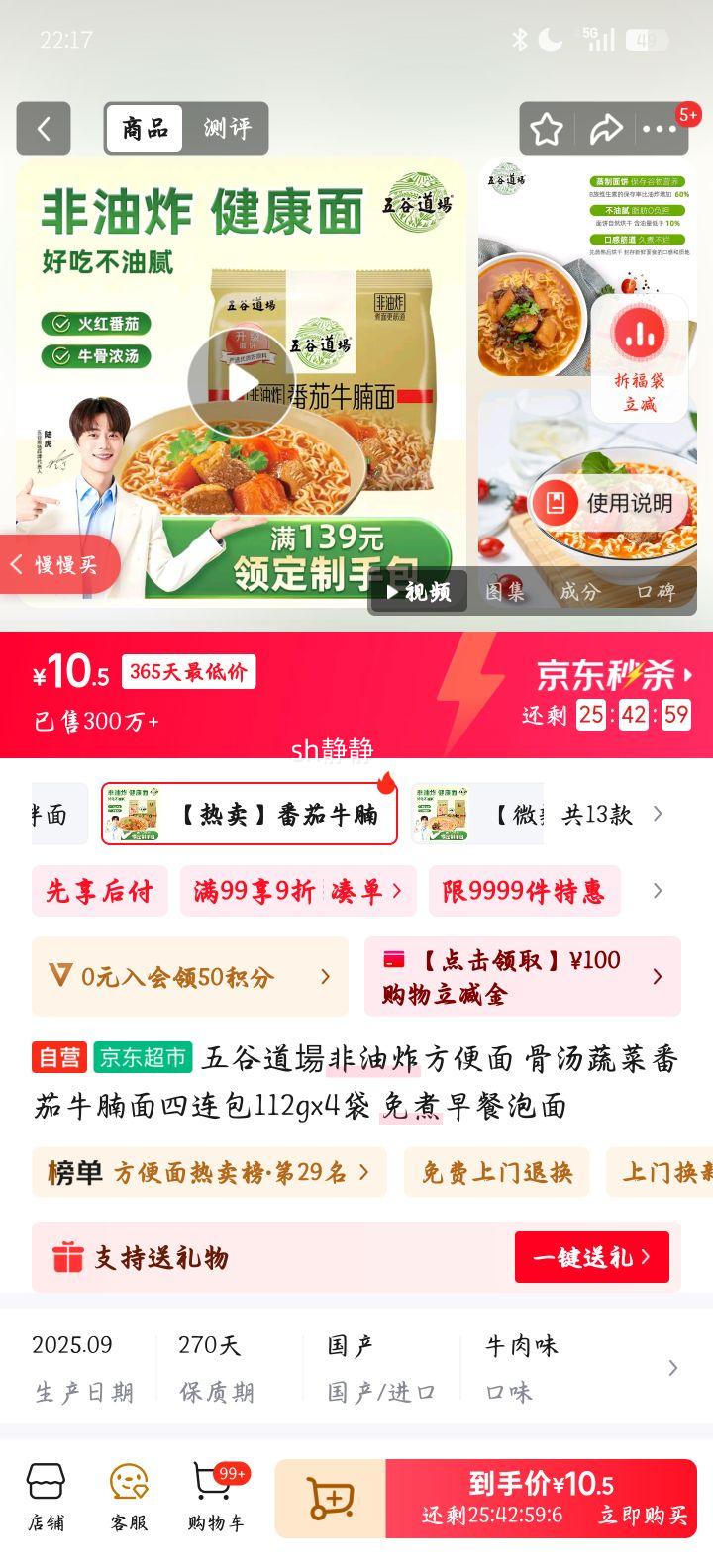 ȵ ѡըϵ  ţζ 4Ż֤