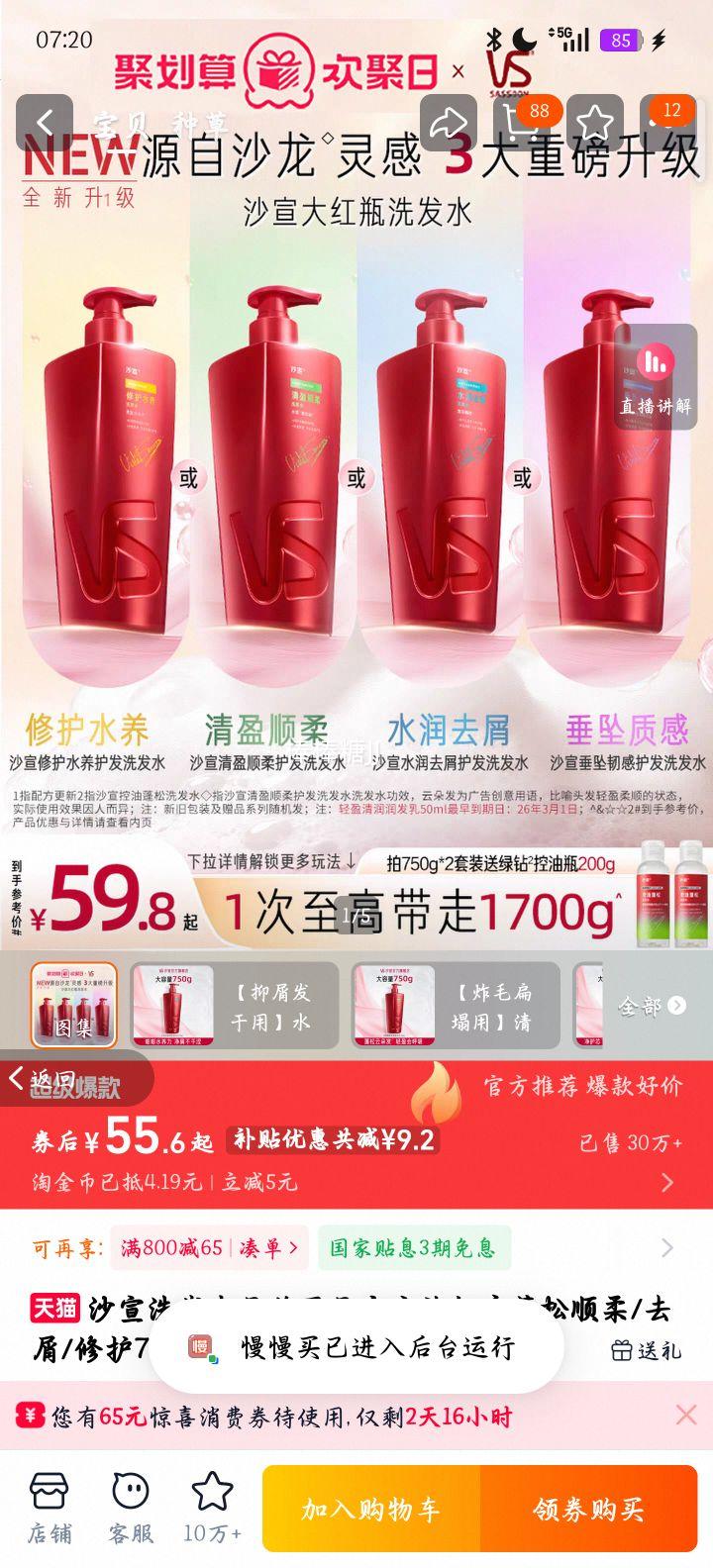 ɳ 750g ϴ¶ ˳/ȥм/޻ Ʒٷ콢Ż֤