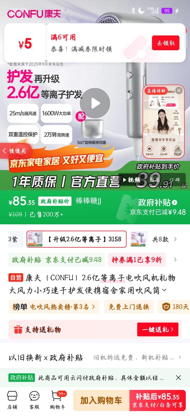  KF-3158 紵 1600W   ٸɻ ЯŻ֤