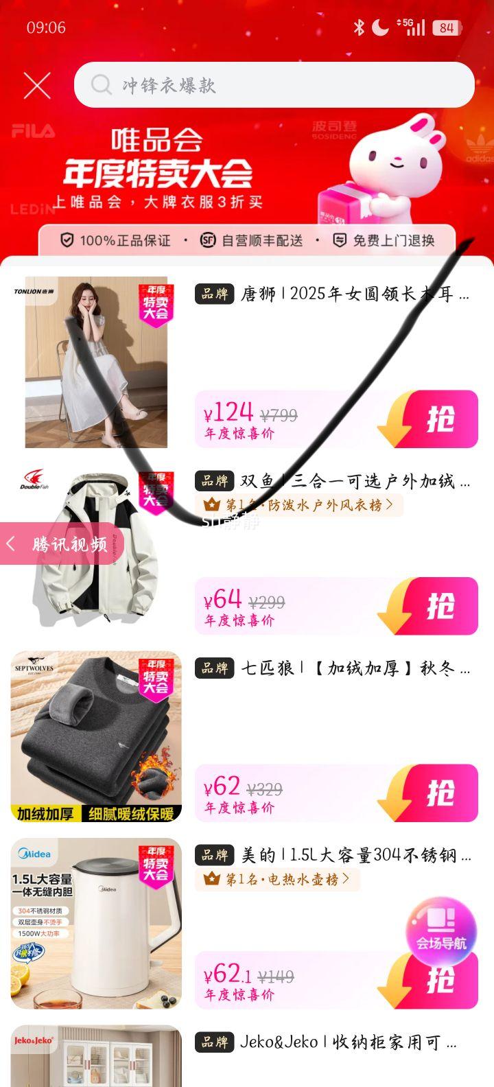 2025ļŮԲ쳤ľAȹȹ ٴŻ֤