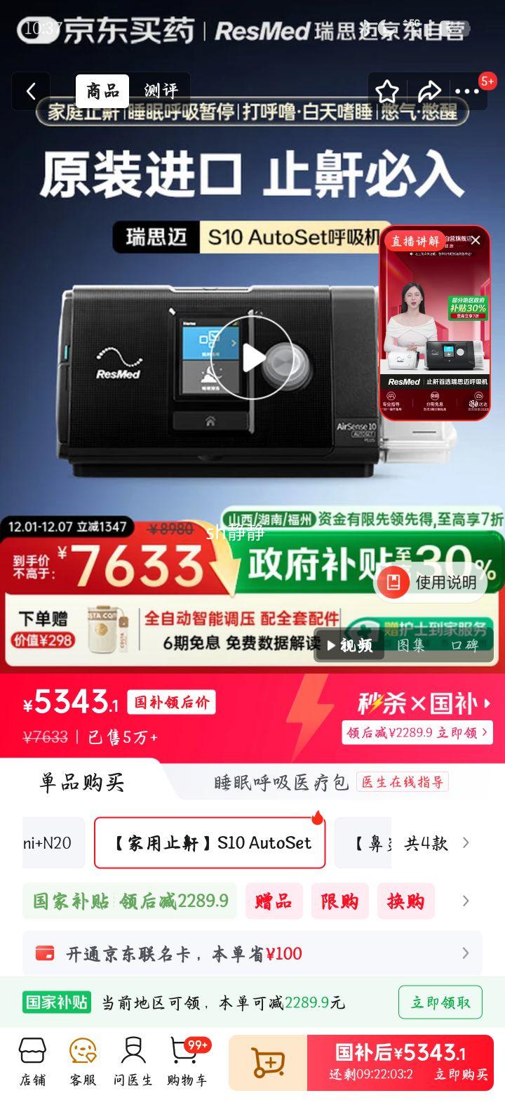 ˼ S10 ҽ˯ߺ  ޴Я ֹŻ֤