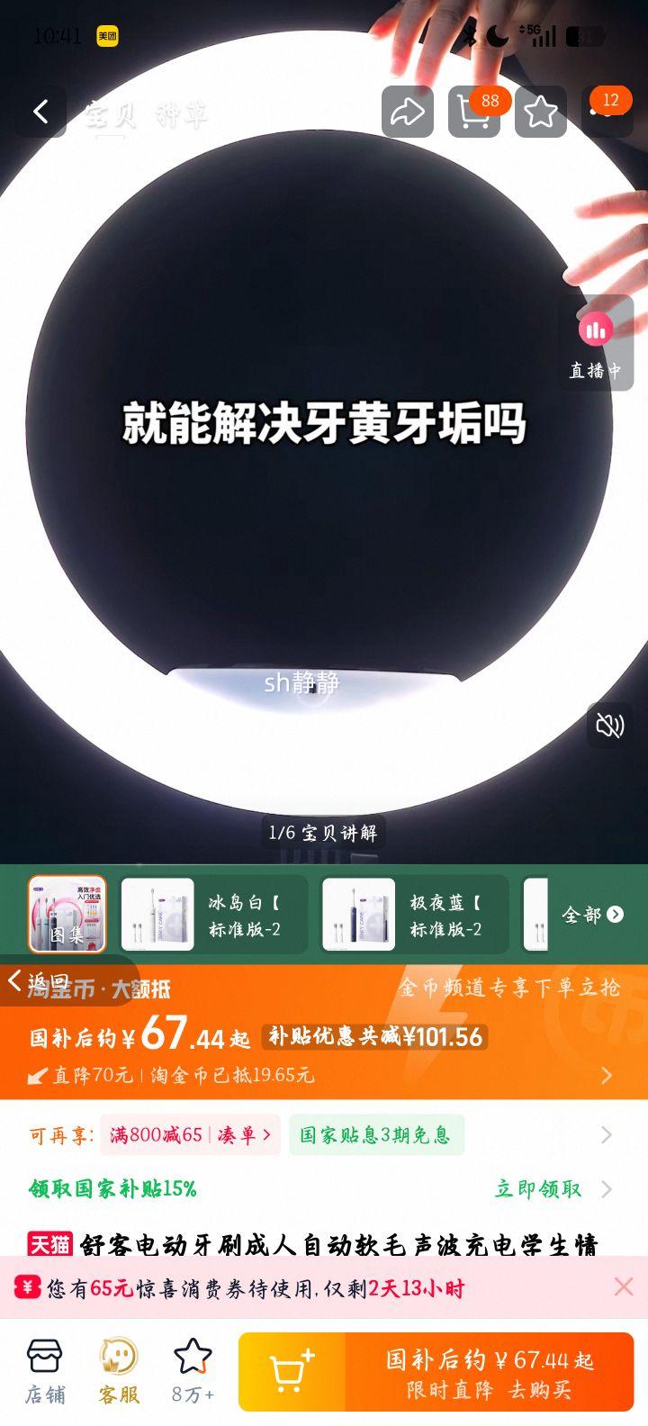  T3 綯ˢ Զë ѧװ  ׼-2ˢͷŻ֤