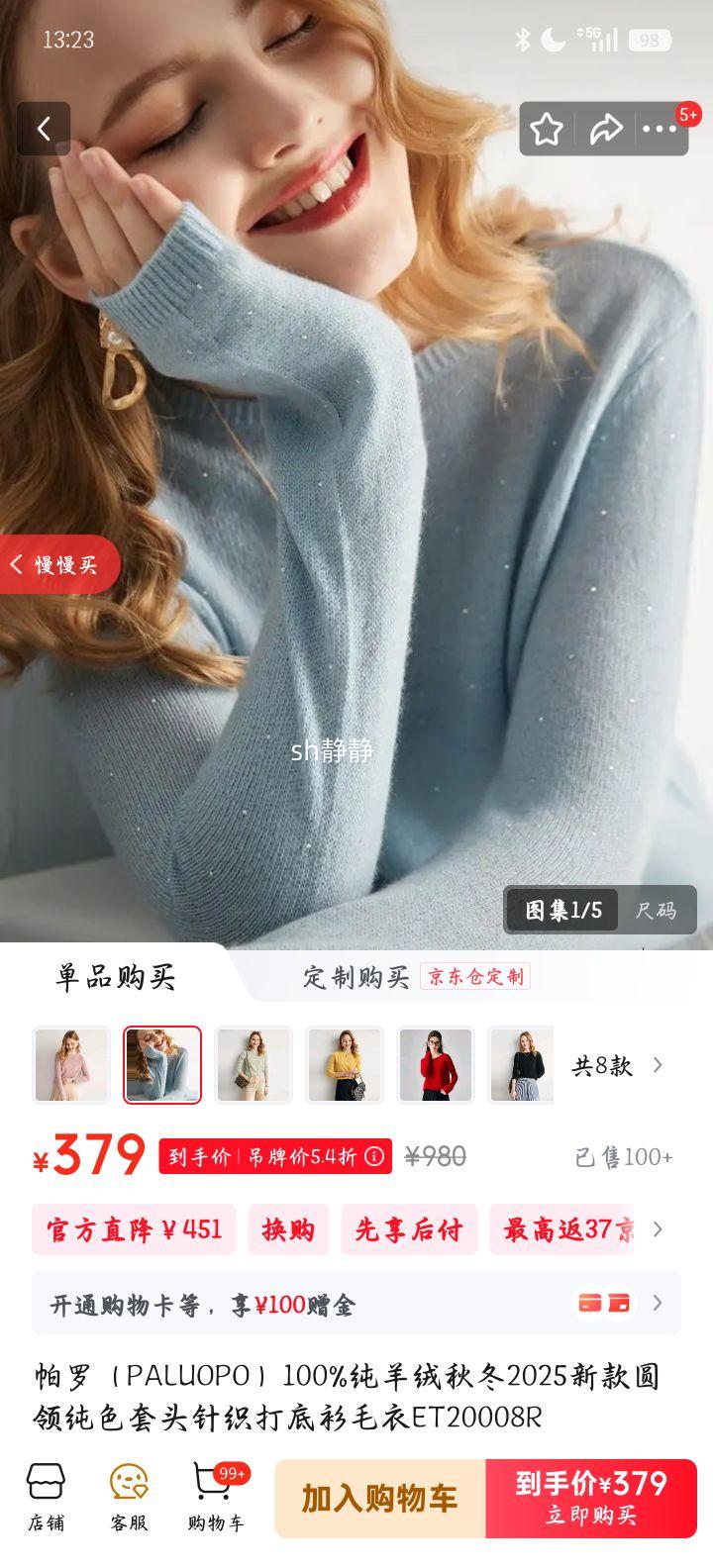  100%ﶬ2025¿Բ촿ɫͷ֯ë ET20008R  M 160/100Ż֤