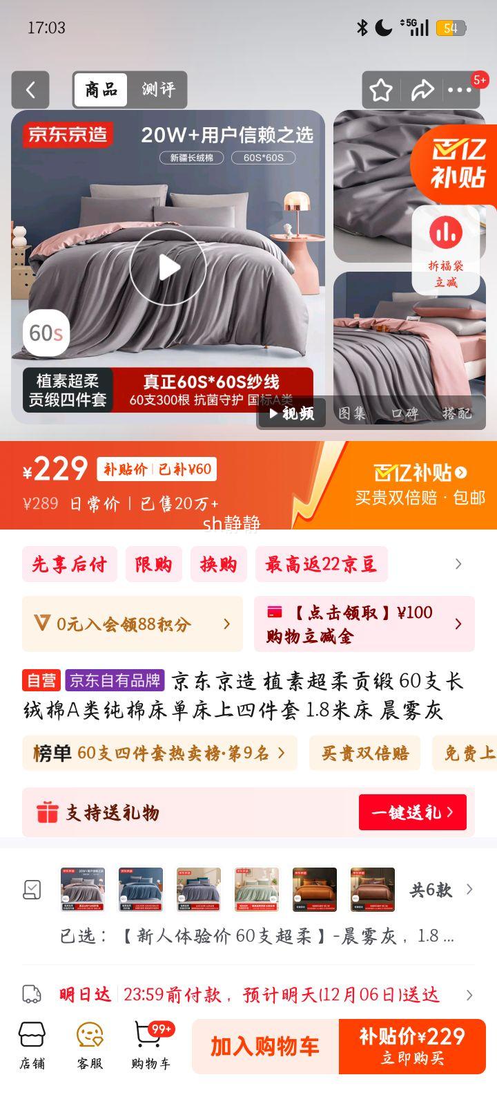  ֲسṱ 60֧Aി޴ļ 1.8״ Ż֤