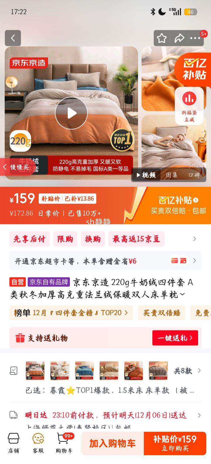  220gţļ 1.5״ ĺϼ AӺޱů˫˴ƷŻ֤