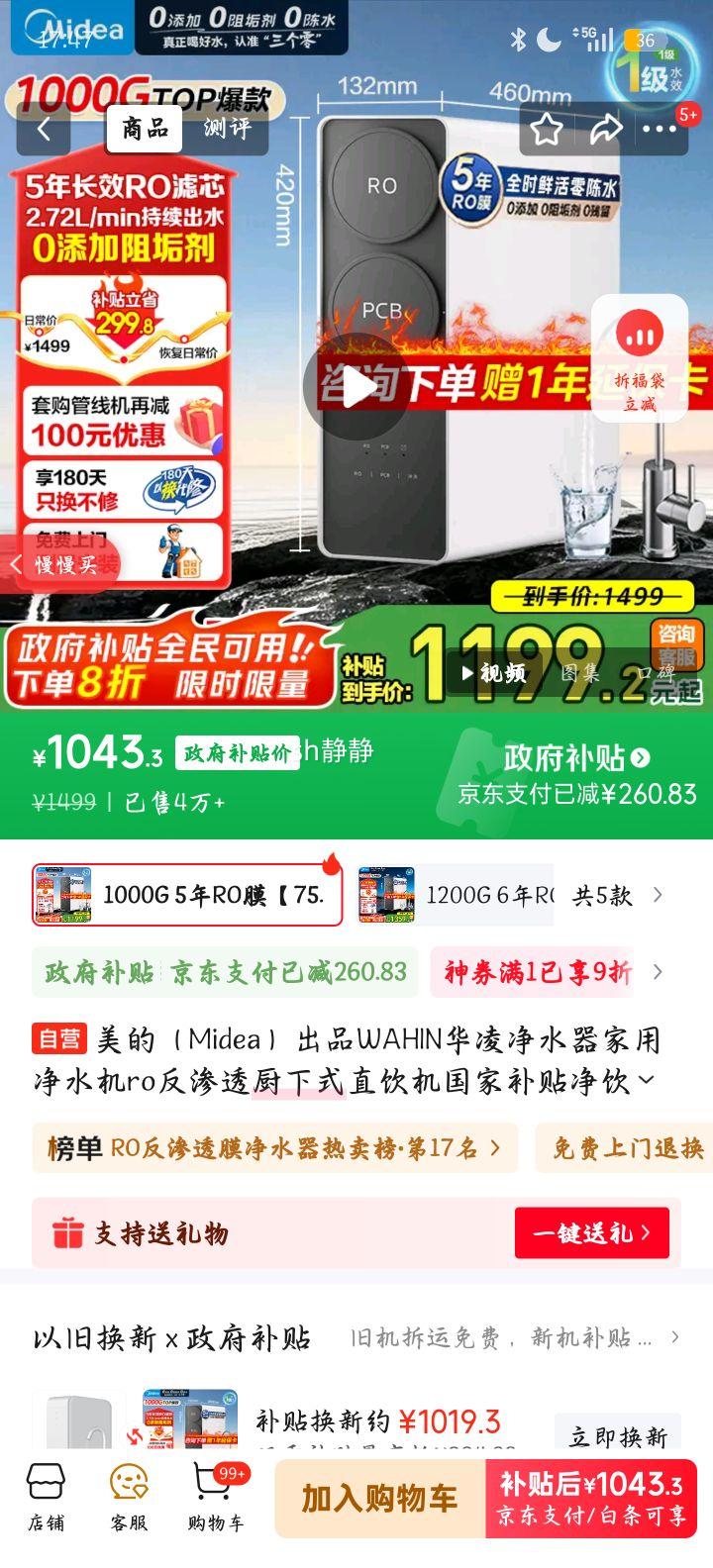  WAHIN ˮ RO͸ ʽֱ 1000Gͨ ҲŻ֤