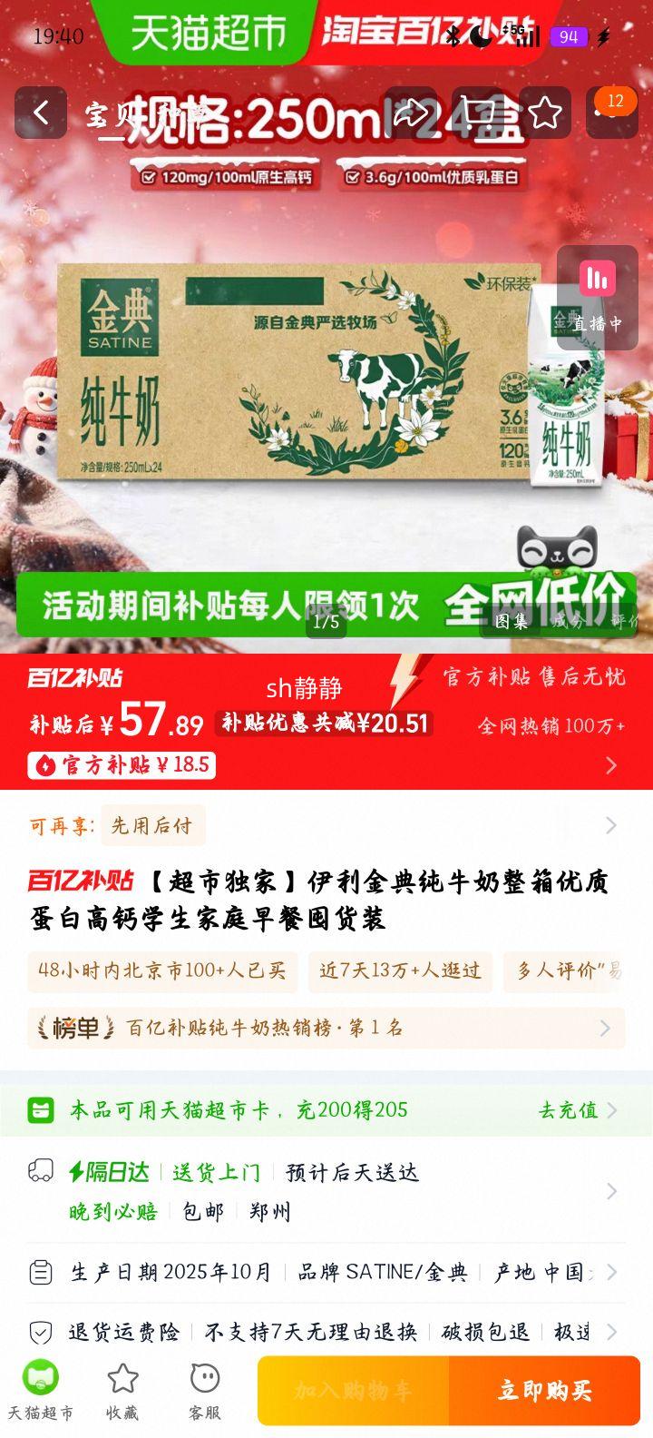  䴿ţ  ߸ѧͥͶڻװ 1Ż֤