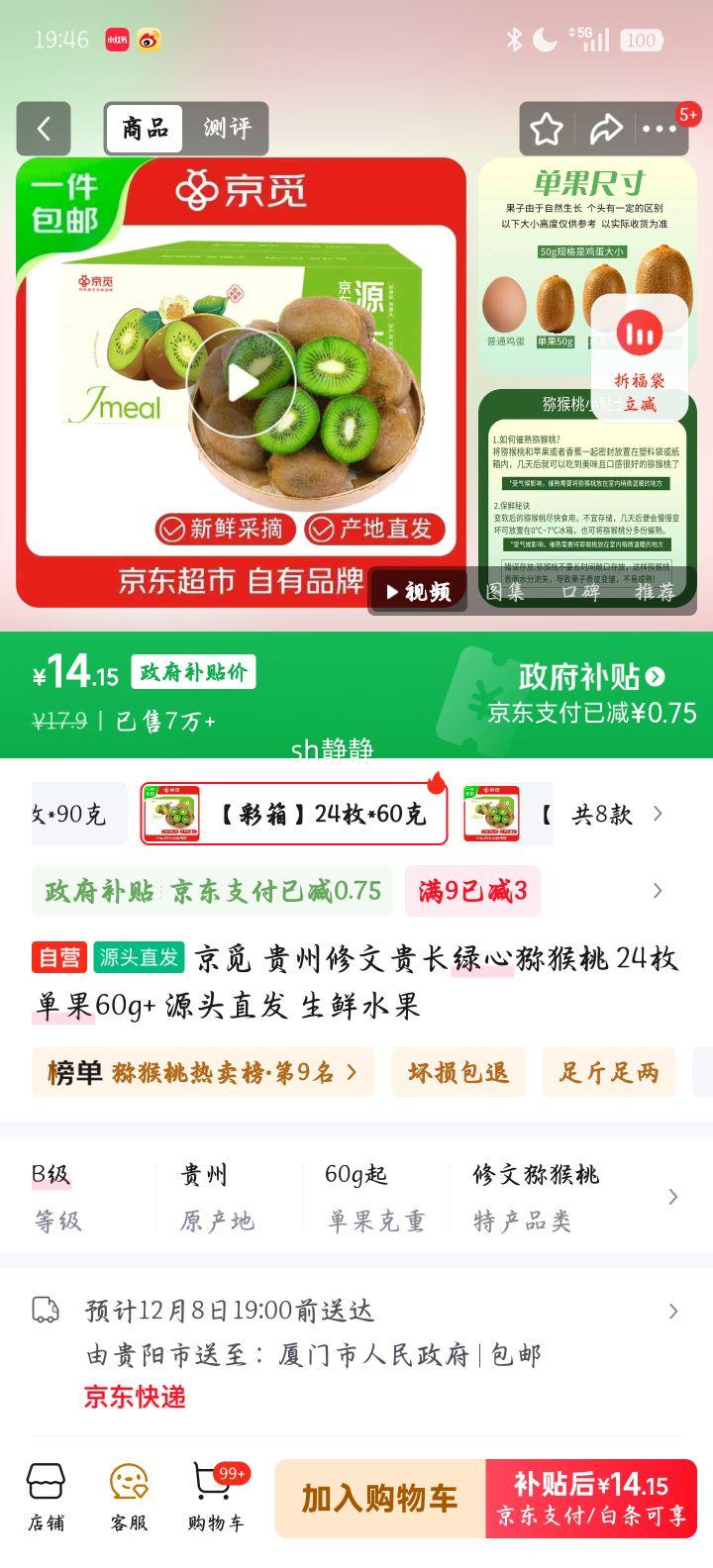  Ĺ⨺ 24ö60g+ ԴͷֱŻ֤