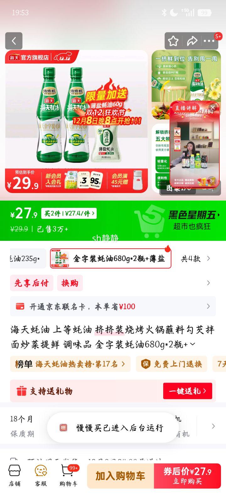  װ680g*2ƿ+60g տպʵζƷŻ֤