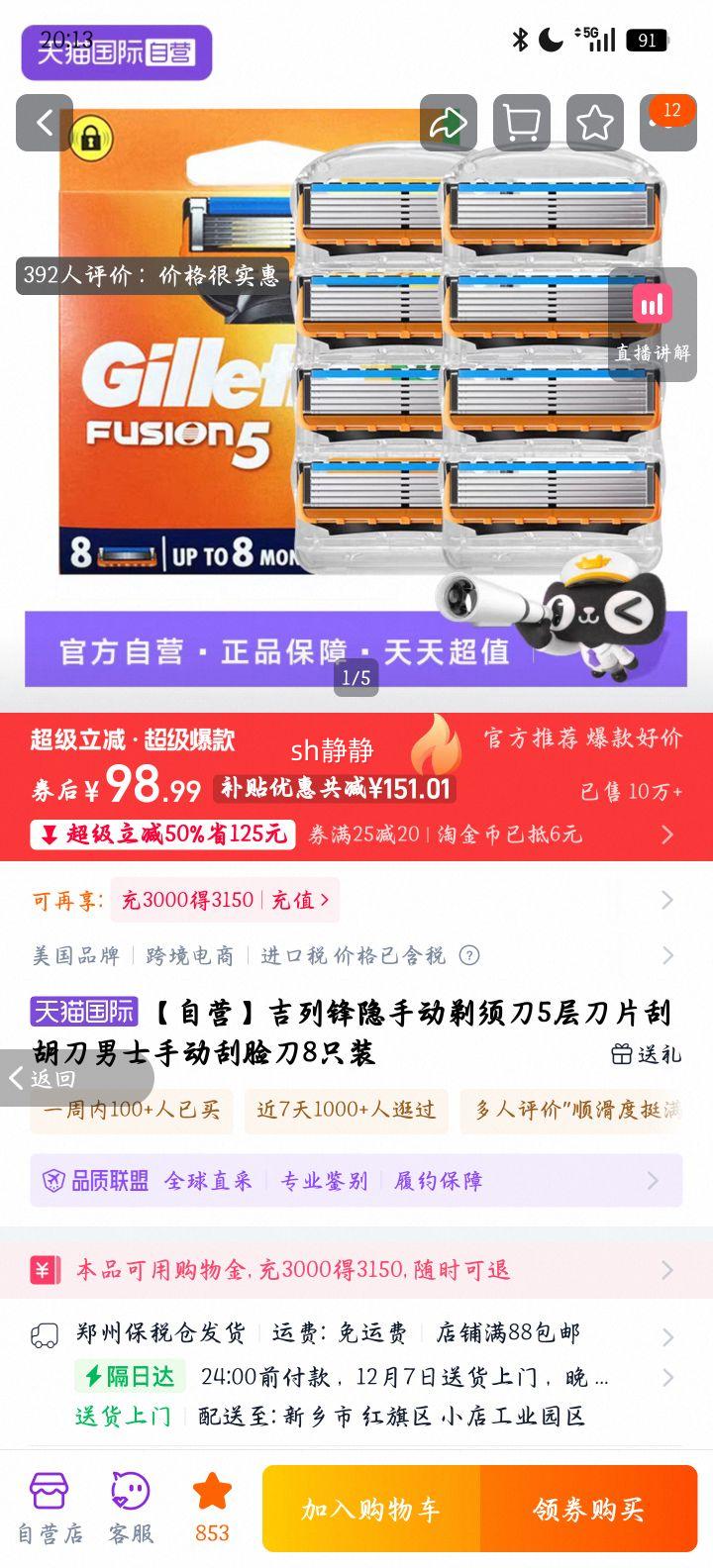   ֶ뵶 5㵶Ƭ 8ֻװ 8ͷŻ֤