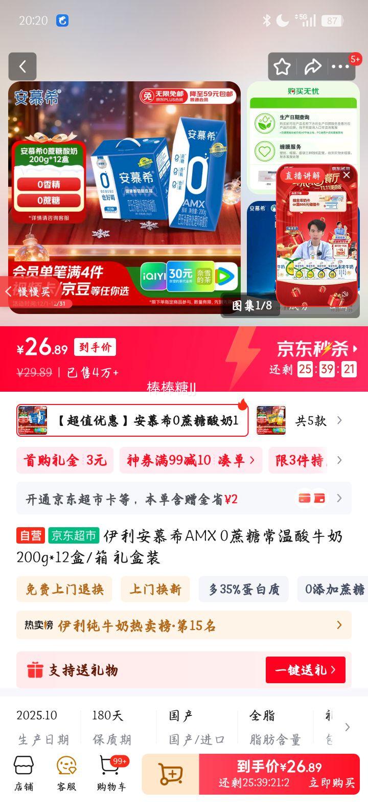 Ľϣ AMXС0  200g12Ż֤