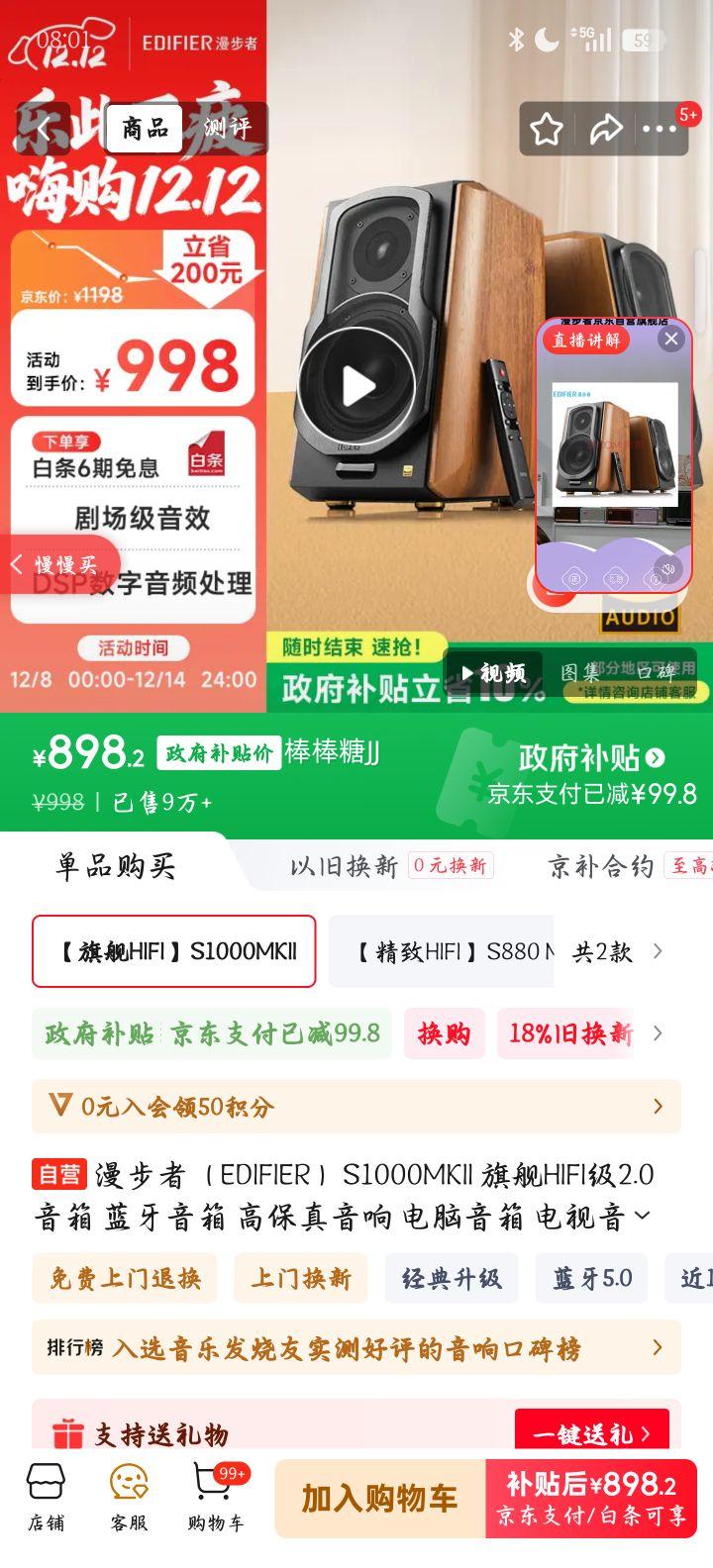 EDIFIER S1000MKII 콢HIFI ߱Ե Ż֤