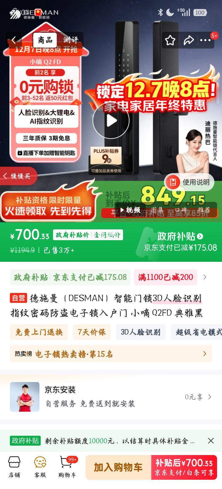 ʩ С Q2FD  3Dʶ ָ źŻ֤