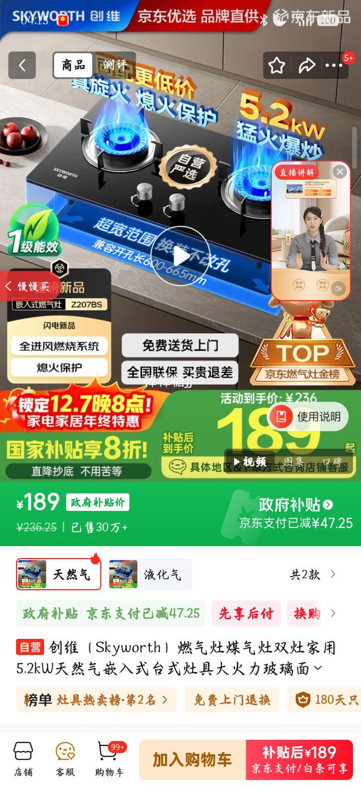 ά Z207BS ȼ ˫ ȻǶʽ̨ʽ 5.2kW  ҲŻ֤