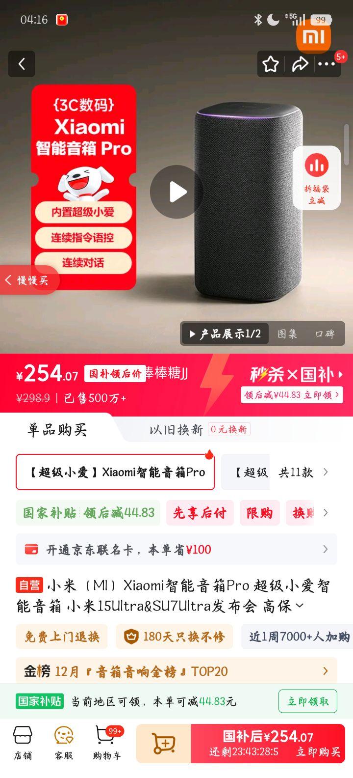 С СPro ߱ С15Ultra&SU7UltraͬŻ֤