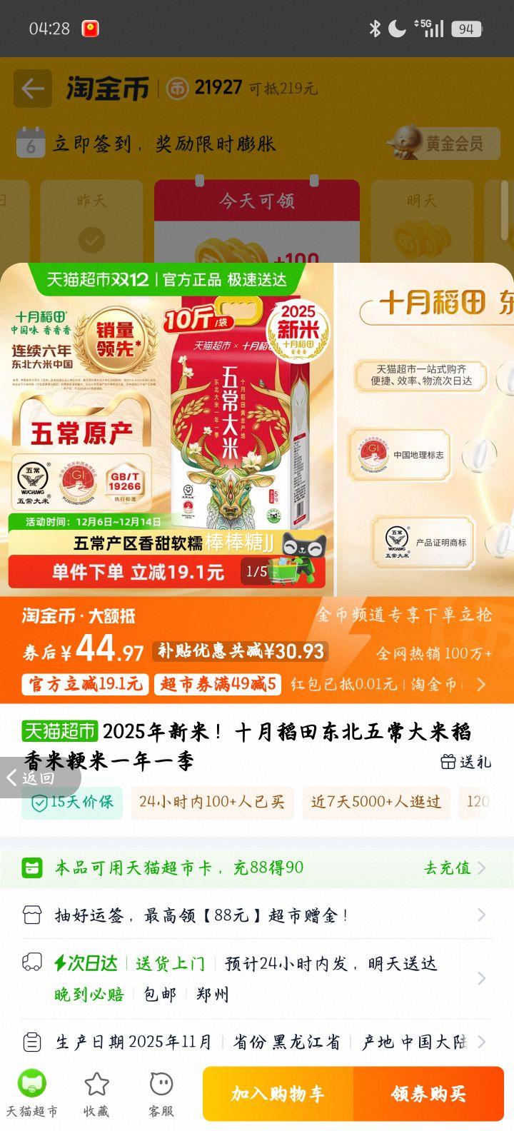 ʮµ 峣 ׾ һһ 2025Ż֤