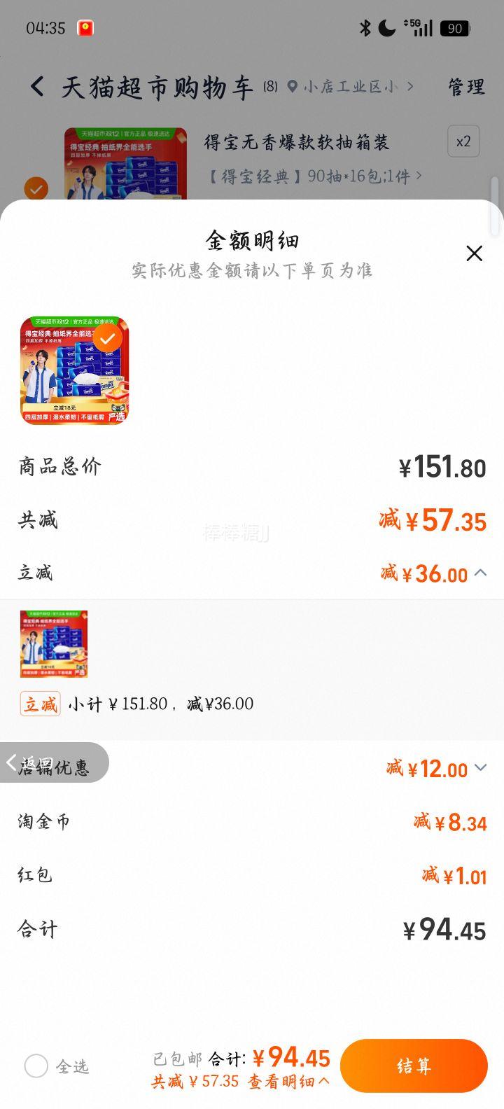 Tempo ñ龭4Ӻֽֽ ͥװŻ֤