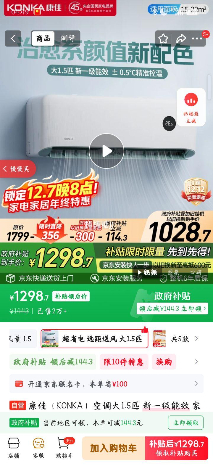  1.5ƥ һյ KFR-35GW/MA11 ʡŻ֤