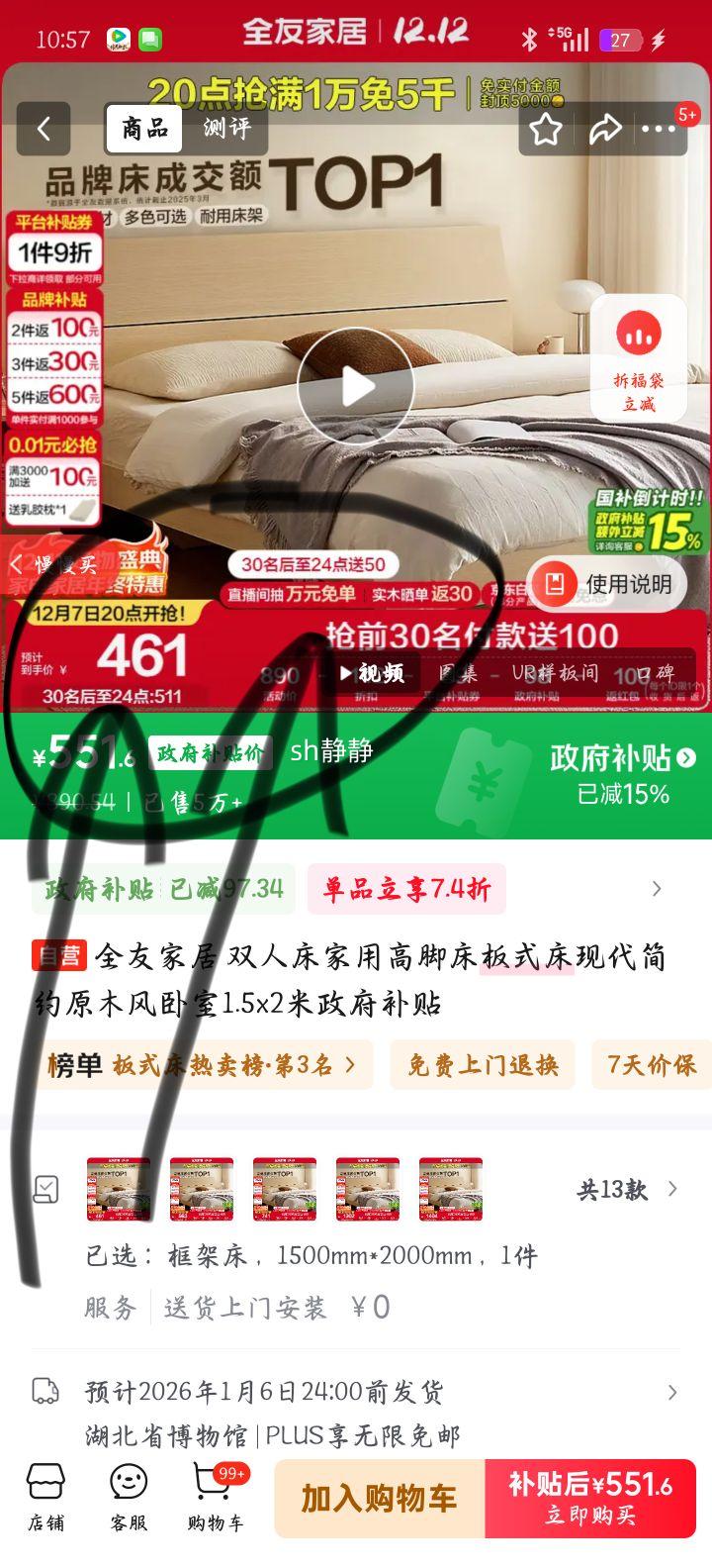 ȫѼҾ ˫˴ 1.5x2 ߽Űʽ ִԼԭľҴŻ֤