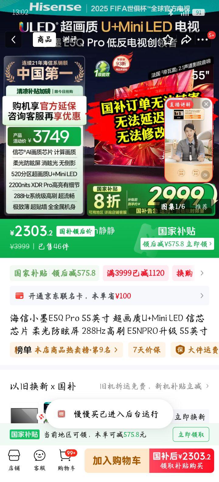  E5Q Pro 55Ӣ 55E5Q ProŻ֤