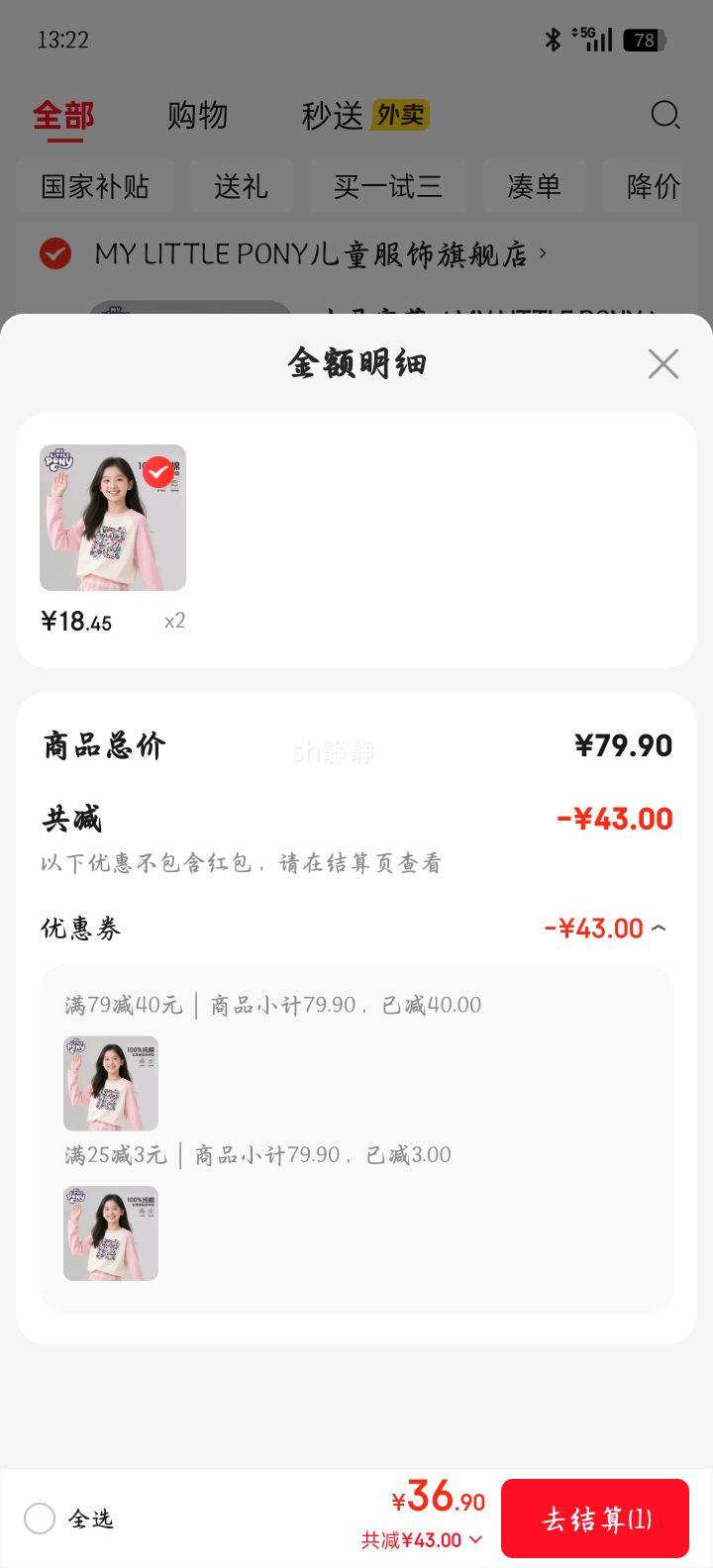 С Ůͯ＾T ͨӡ ɫ 160Ż֤