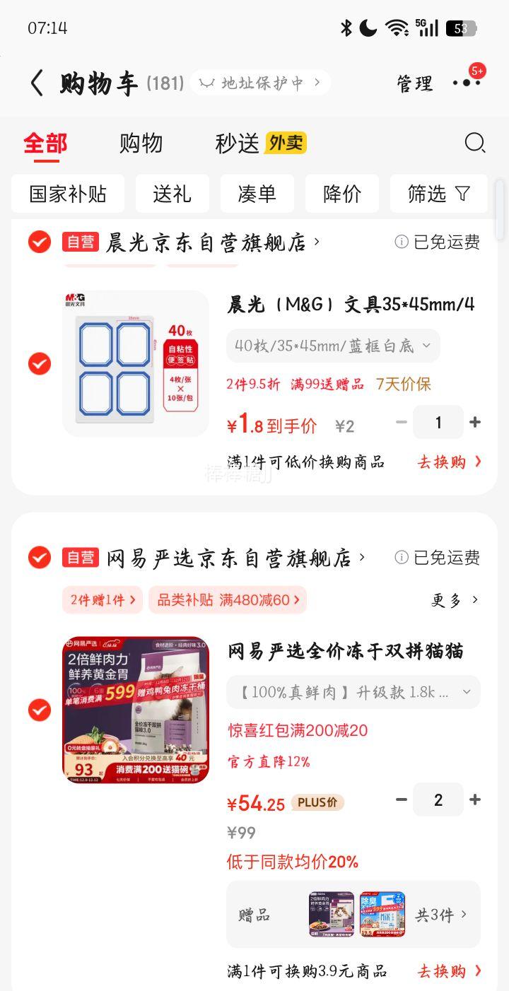 ѡ ȫ۶˫ƴè3.0 è⼦Ѽ޹Ȼθ 1.8kgŻ֤