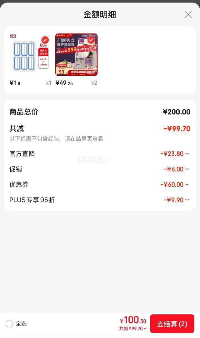 ѡ ȫ۶˫ƴè3.0 è⼦Ѽ޹Ȼθ 1.8kgŻ֤