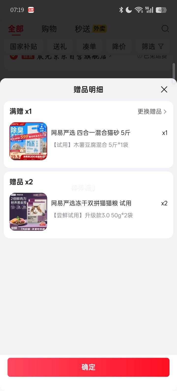 ѡ ȫ۶˫ƴè3.0 è⼦Ѽ޹Ȼθ 1.8kgŻ֤