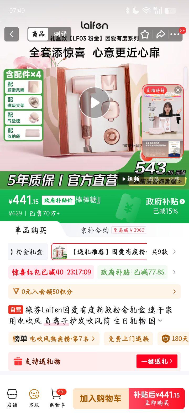 Laifen ۽ ٸɸӵ紵 ҲŻ֤