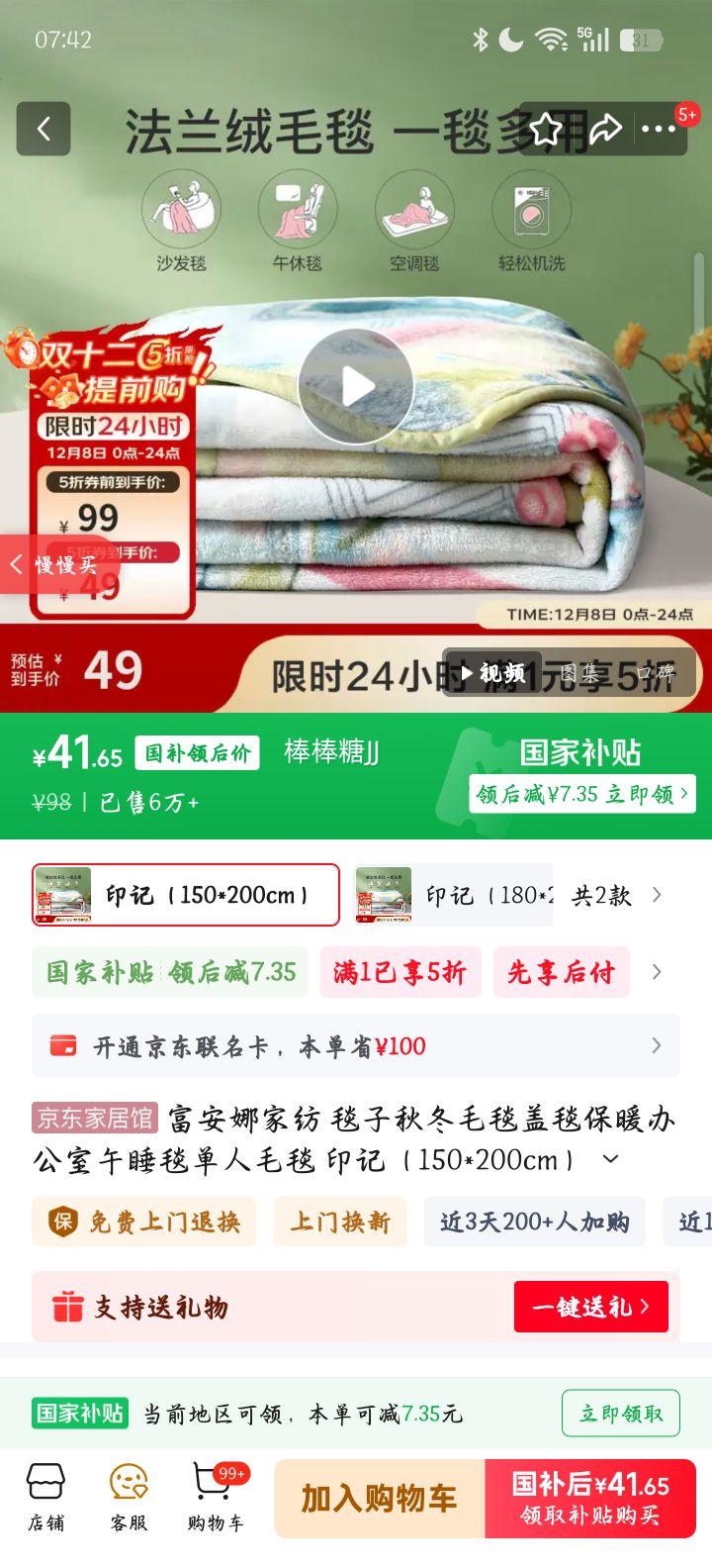 Ϻ ̺ ﶬë̺̺ 150*200cm ˱ů˯̺Ż֤