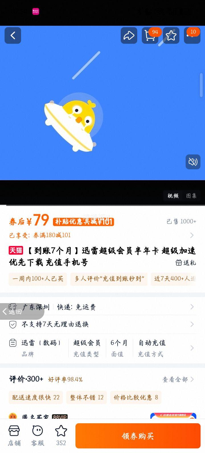 Ѹ Ա꿨  ֵֻ 7Ż֤