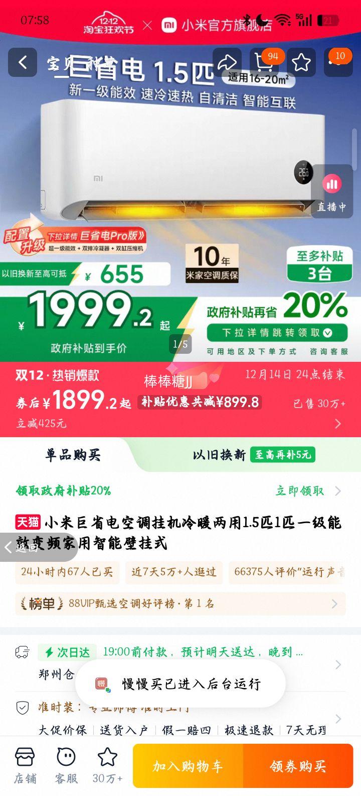 С ʡյһ 1ƥ ů һЧ ƵܱڹʽŻ֤