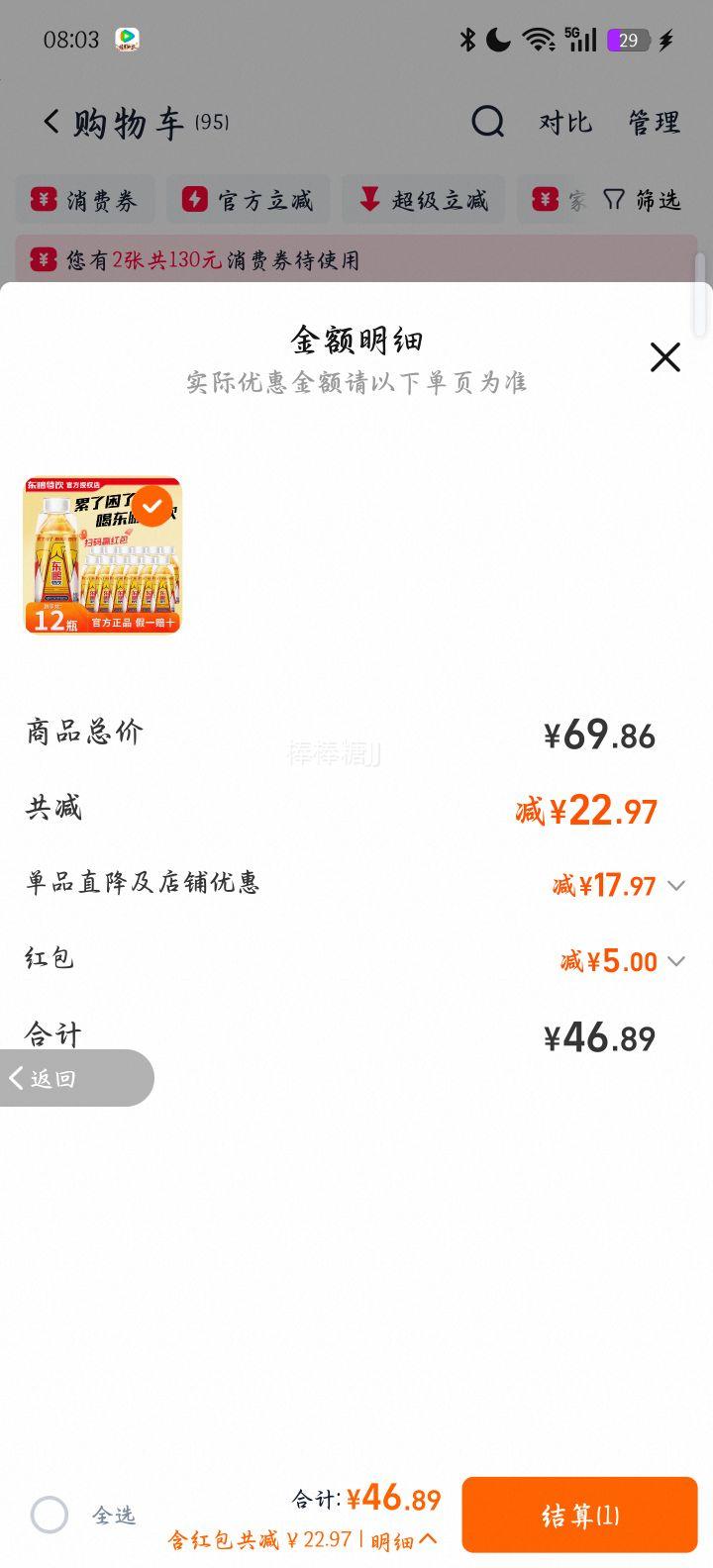  ˮ ˮ Сƿ250ml*12ƿŻ֤