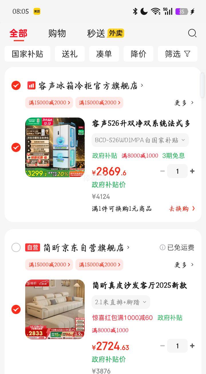 PLUS 526 ʽű BCD-526WD1MPAŻ֤