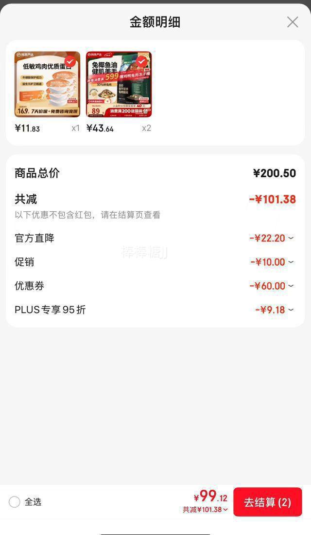 ѡ ˫ƴè ȫ׶ͨ Ͽζ 1.8kgŻ֤