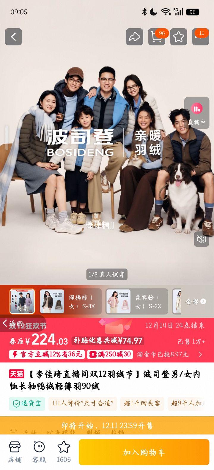 Ԥ1211 23:59ۣ˾ /ŮѼᱡ޷ 90Ż֤