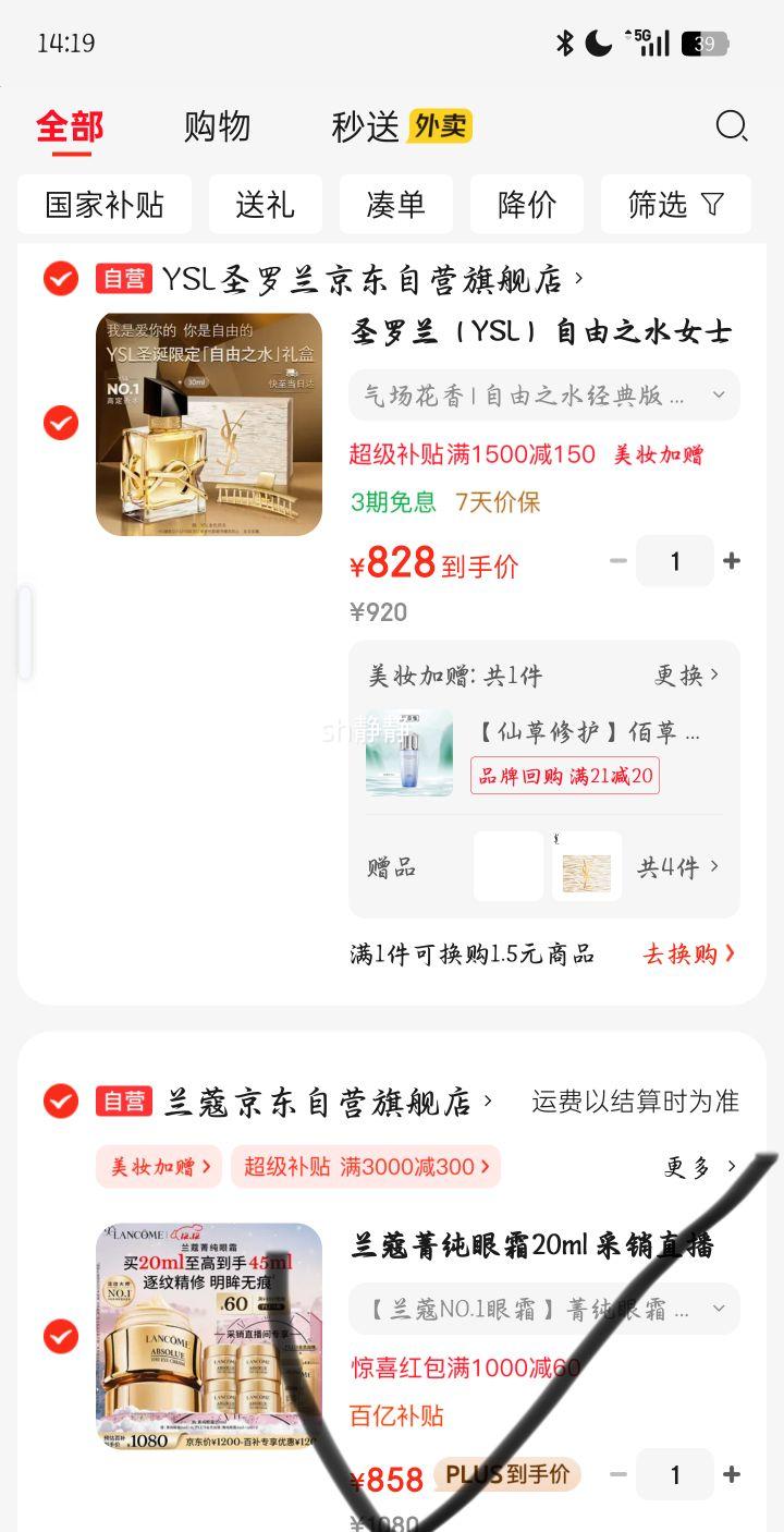 ޢ ݼ˪ 20ml ƽ ʥŻ֤