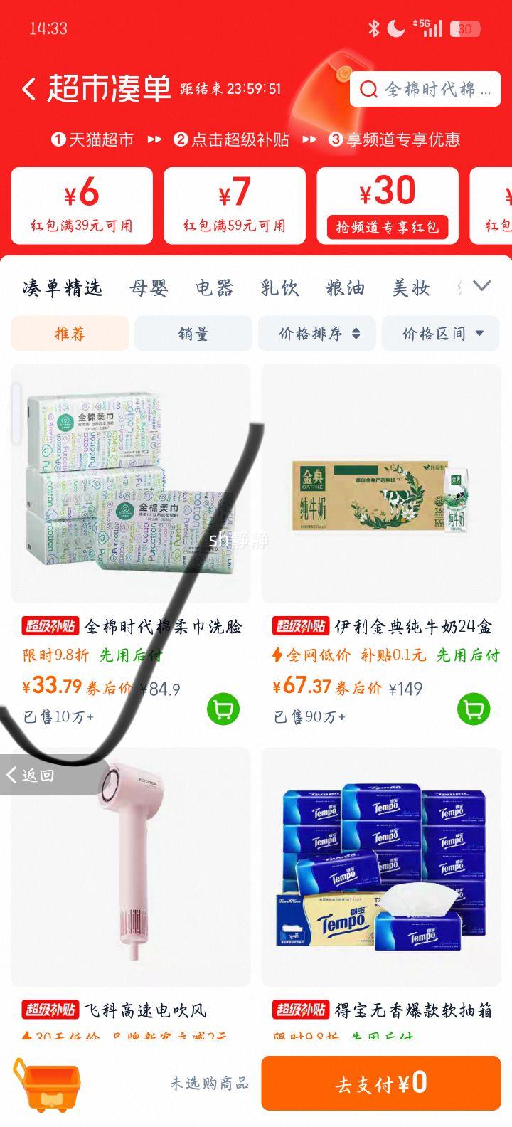 ȫʱ ϴһԴ 804 ʪŻ֤