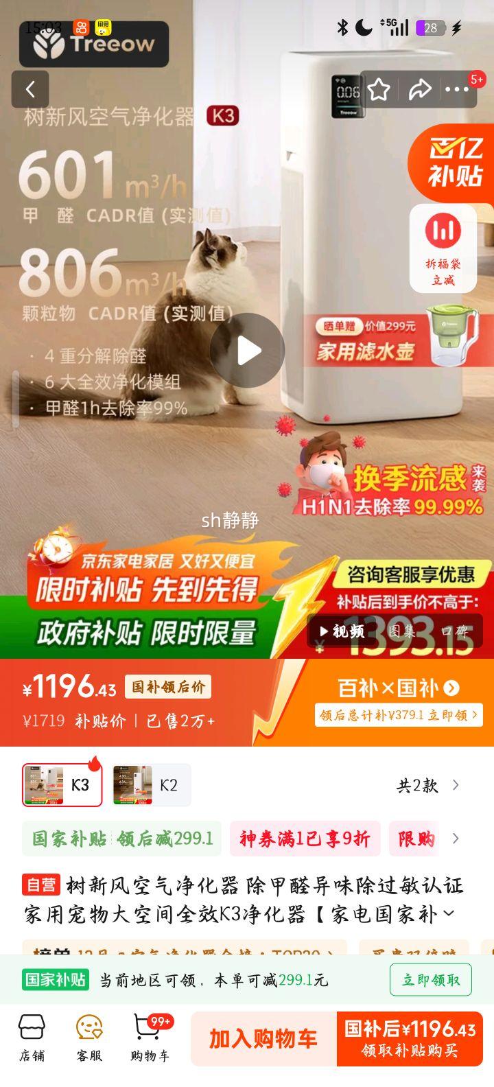 · K3  ȩζ֤ óռȫЧҵҲŻ֤