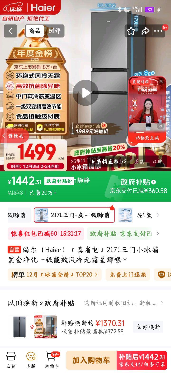  217 ű BCD-217WGHC3E9S9Ż֤