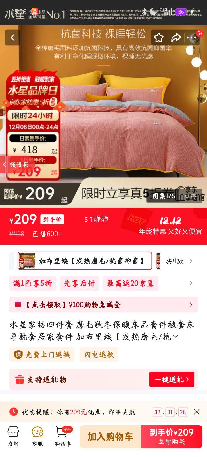 ˮǼҷ ļ ĥëﶬůƷ 220*240cm Ӳﰣĥë/־ Ż֤