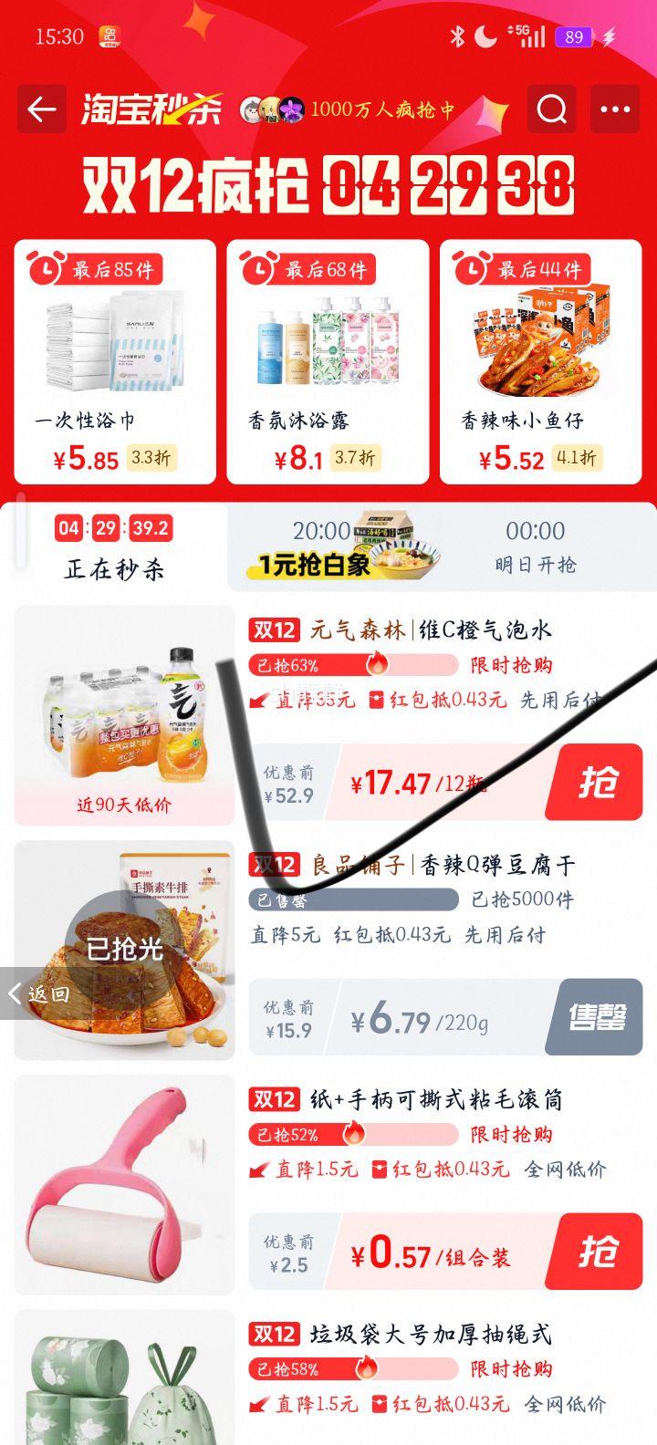 Ԫɭ άCζˮ 280ml*12ƿŻ֤