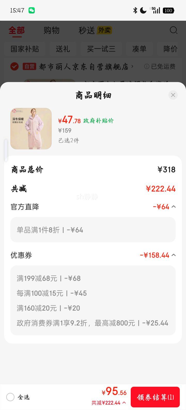  Ӻñë˯˯Ůﶬɺ޿Ҿӷװ 2H3418Ż֤