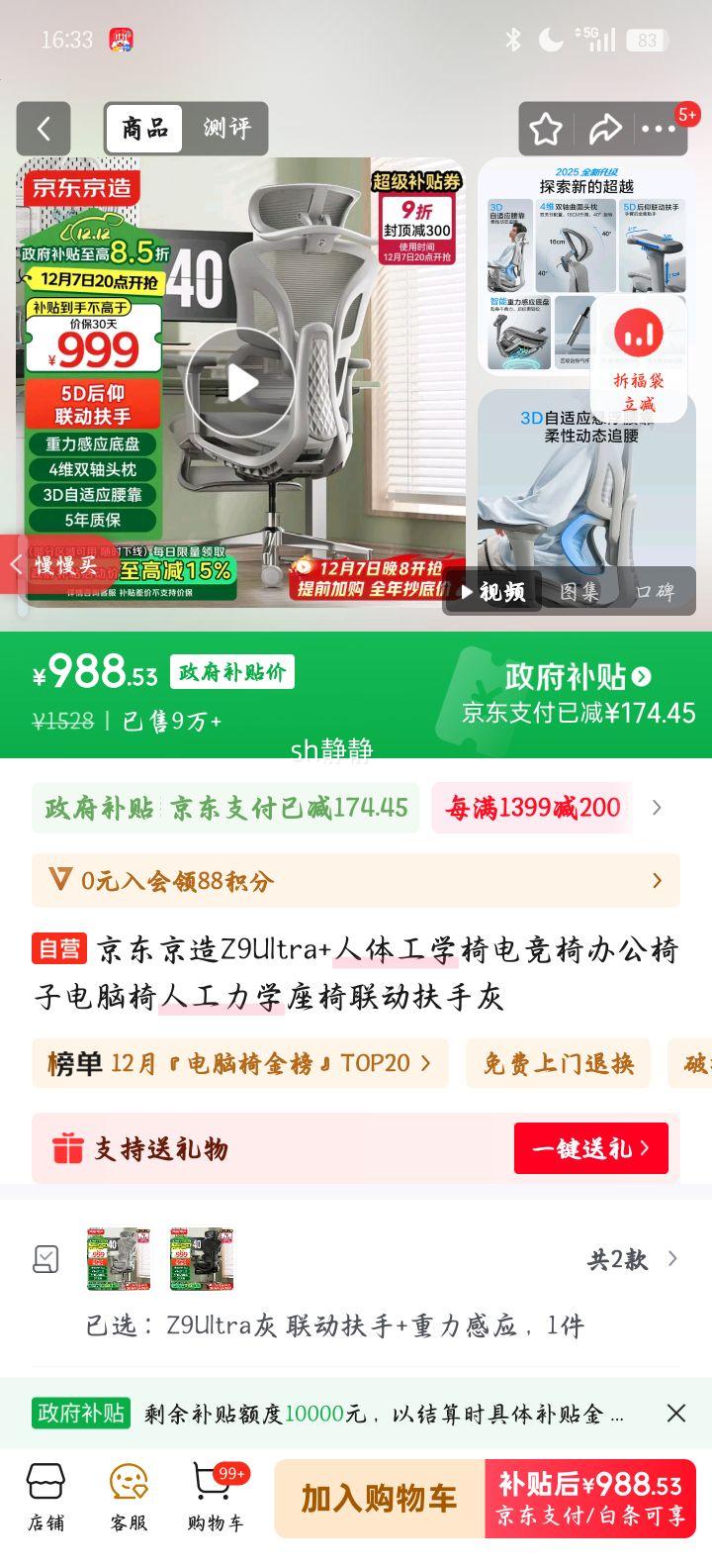  Z9Ultra 幤ѧ 羺 칫 ɫ Ż֤