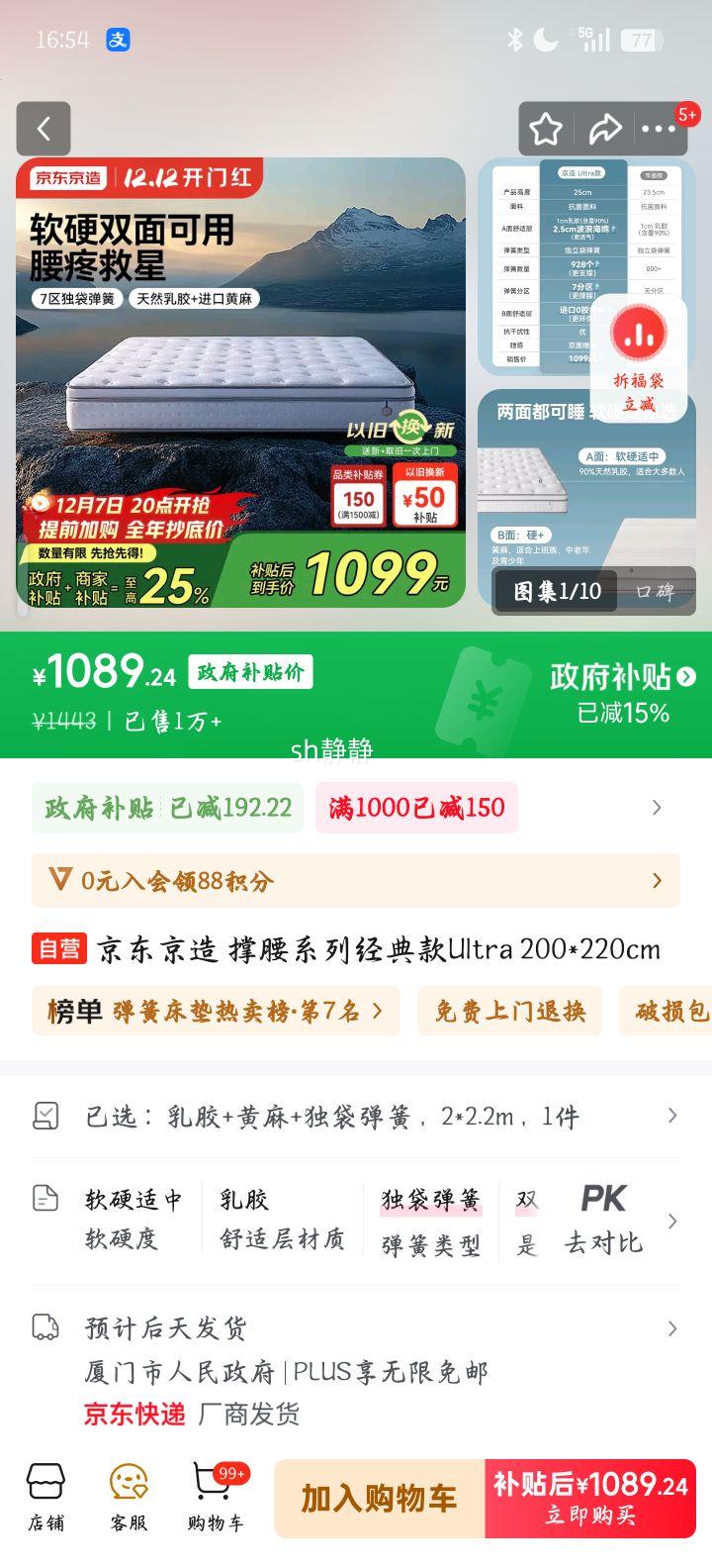  ϵо Ultra 200*220cmŻ֤