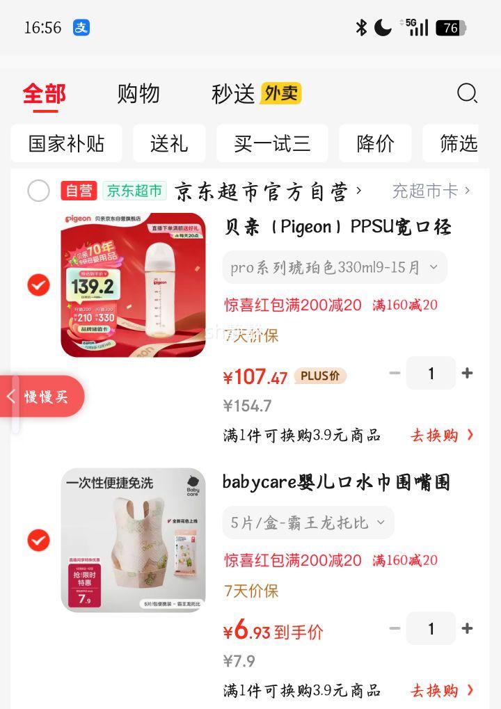  PPSUھȻʵзƿ 330ml LL AA194Ż֤